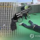 [한국경찰학회 제32회 학술대회] &#34;경찰관 &#39;권총·테이저건&#39; 모두 휴대&#34;…과잉무장일까 이미지