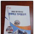 무용 성과발표회 이미지