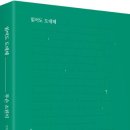 소리지음 이미지