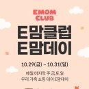 데이맘 이미지