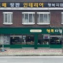 동신광고기획
