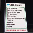 경남 거창 여행하기(후기) #경남 거창 우두산 항노화 힐링랜드 #Y자출렁다리