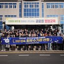 영암교육지원청 이미지