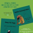 요가(여) 이미지