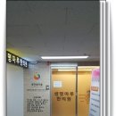 대세한의원 이미지