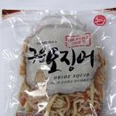 (주)현복식품
