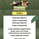 11월 1주 가정통신문 이미지