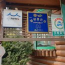 옛장터 숯불갈비 이미지