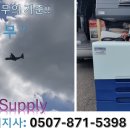 부산 프린터 렌탈 D470 신도 복합기 임대 김해 공항 사무실 빠른 설치 후기
