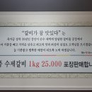 갈비가 참 맛있다 이미지