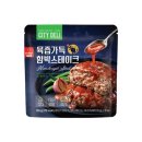 대란갈비 | gs25 흑백대란 '에드워드리 폭립&갈비 함박' 내돈내산 솔직후기!