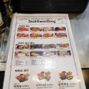 방배김밥홈플러스성서점 이미지