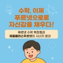 채움플러스학원 이미지