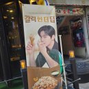 노랑통닭군포당동점 이미지