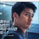 진한공조 이미지