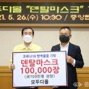 모두다몰 이미지