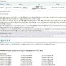 (주)나토파워 이미지