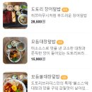 치킨브라더스