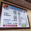 시락한바다횟집 티스토리