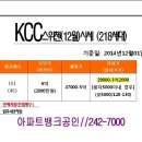 조원스킨로션