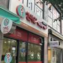 신떡순신천할매떡볶이부산명륜점