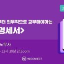 위커넥트 이미지