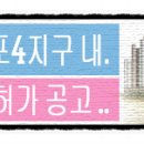 망포4지구내 도로 이미지