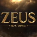 제우스PC 이미지