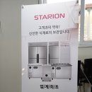 삼성주방냉동 이미지