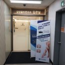 삼성올바른외과의원 이미지