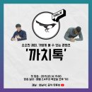 까치스튜디오 이미지