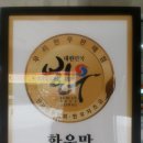 삼성홈마트 - 미추홀구 한나루로 441 | 삼성홈마트