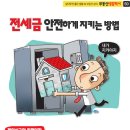 21C공인중개사사무소 네이버블로그