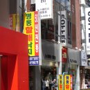 할매낙지식당 이미지