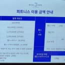 오션사우나헬스 이미지