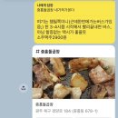 일등상사 | 광주 중흥동 중흥돌곱창 내돈내산 솔직후기