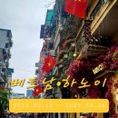 몽 village 이미지