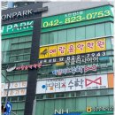 예랑음악학원 - 전주시 완산구 삼천천변2길 53 | 예랑음악학원