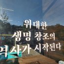 유빅 | 240613 뮤지컬 프랑켄슈타인 후기 (유준상, 고은성, 김지우, 최지혜)
