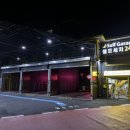 더블유카워시 구월점 이미지