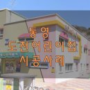 도천어린이집 이미지