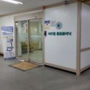 이주철마취과의원 이미지