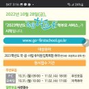 좋은유치원 이미지