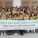 진량읍 희망나눔센터 한국일보