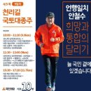 서대전IC충전소 이미지