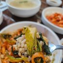 실로암손칼국수보리밥 | 몽촌토성 보리밥 손칼국수 후기