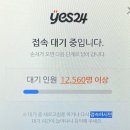제일좋은PC방 이미지