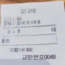 써브웨이건양대 이미지