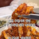 오봉집 가정점 이미지