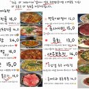 호호포차 이미지